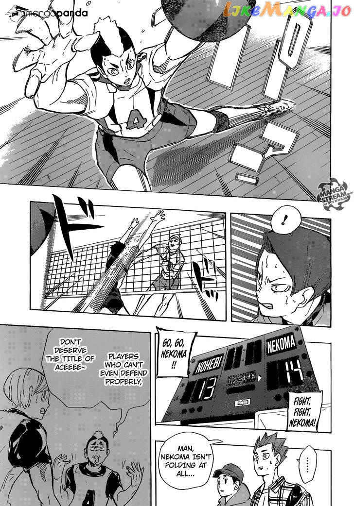 Haikyuu!!, Chapter 202 image 14